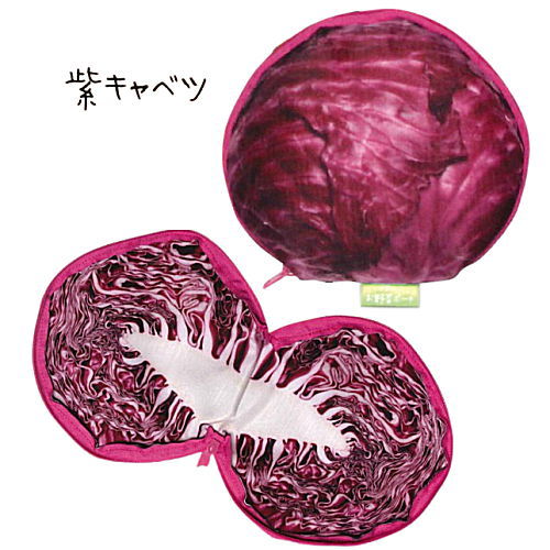 Real! Vegetable pouch [1.Purple cabbage]