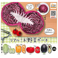 Real! Vegetable pouch [All 5 type set (Full Complete)]