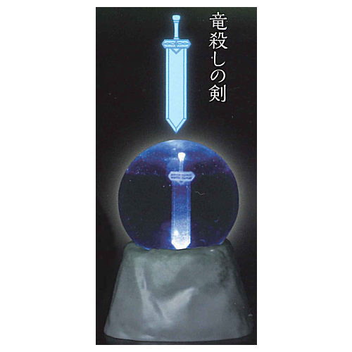 3D clear ball light legendary sword [1.Dragon Slayer]