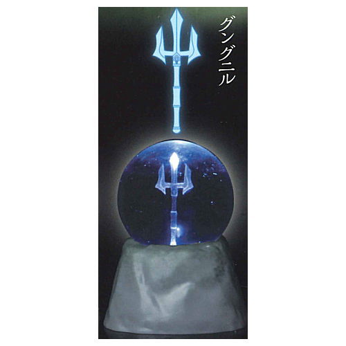 3D clear ball light legendary sword [2.Gungnir]