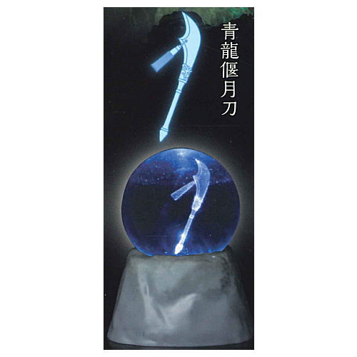 3D clear ball light legendary sword [4.Green Dragon Crescent Blade]