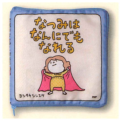 Oshikko Choppiri Moretaro Shinsuke Yoshitake Picture book pouch [2.Natsumi Can Be Anything]