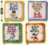 Oshikko Choppiri Moretaro Shinsuke Yoshitake Picture book pouch [All 4 type set(Full Complete)]