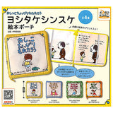 Oshikko Choppiri Moretaro Shinsuke Yoshitake Picture book pouch [All 4 type set(Full Complete)]