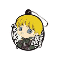 Attack on Titan The Final Season Words Rubber Mascot  [3.Armin]