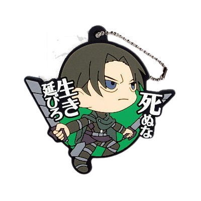 Attack on Titan The Final Season Words Rubber Mascot  [4.Levi]