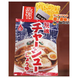 In a bag! The instant noodle mascot Part.2 [1.Soy-sauce Ramen]