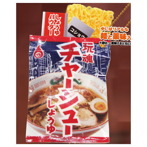 In a bag! The instant noodle mascot Part.2 [1.Soy-sauce Ramen]