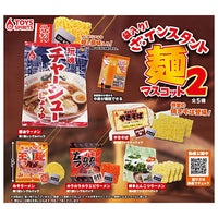 In a bag! The instant noodle mascot Part.2 [All 5 type set (Full Complete)]