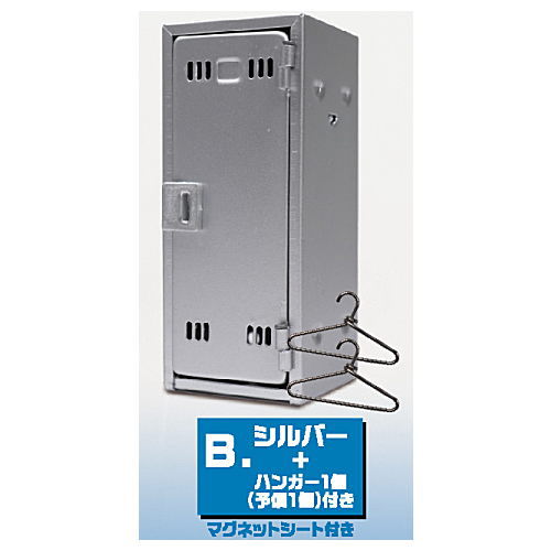 Die-cast! Steel locker Part.2 [2.Silver + 1 hanger (1 spare)]