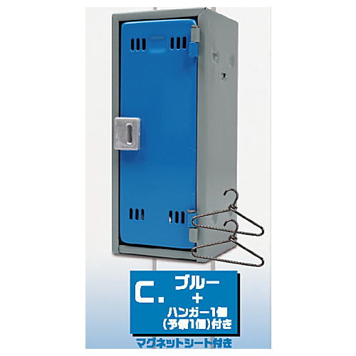 Die-cast! Steel locker Part.2 [3.Blue + 1 hanger (1 spare)]