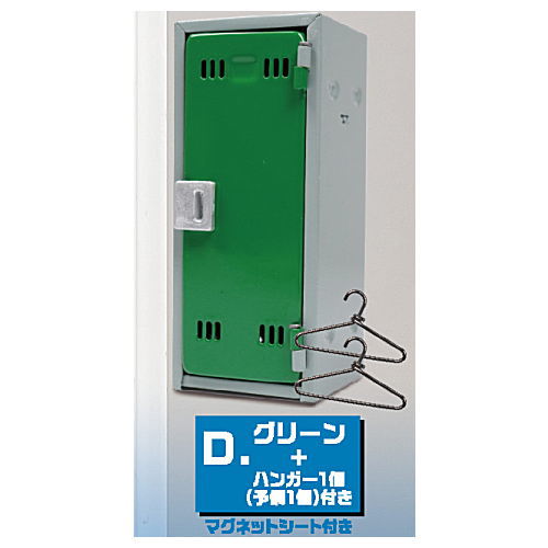 Die-cast! Steel locker Part.2 [4.Green + 1 hanger (1 spare)]
