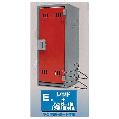 Die-cast! Steel locker Part.2 [5.Red + 1 hanger (1 spare)]