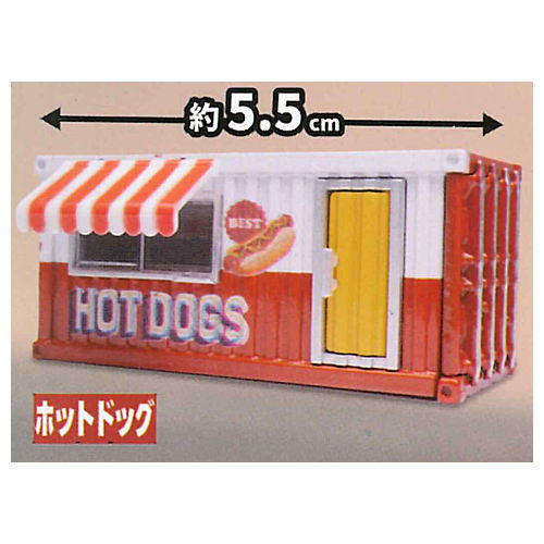 Die-cast Service area container shop [2.Hot dog]