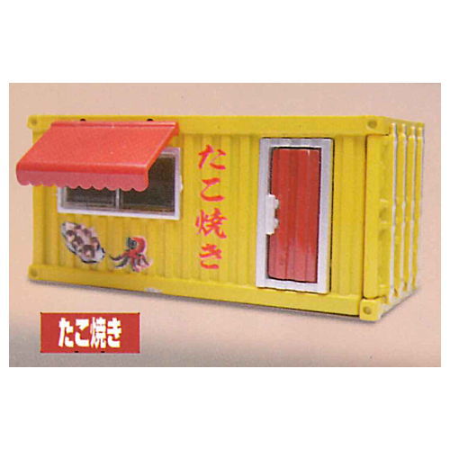 Die-cast Service area container shop [3.Takoyaki]