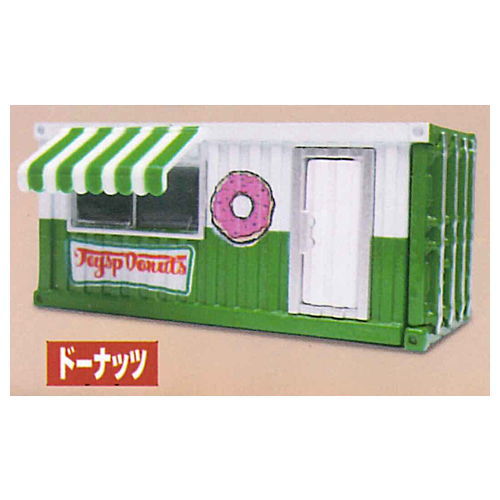 Die-cast Service area container shop [4.Donuts]