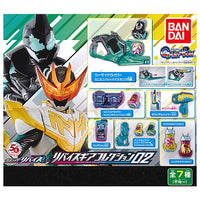 Kamen Rider Revice Revice Gear Collection 02 [All 7 type set(Full Complete)]