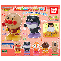 PyokoPyoko Anpanman Part.5 [All 5 type set (Full Complete)]
