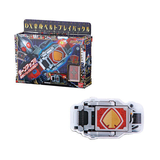 Kamen Rider Series Transformation Belt Pins Collection Part.3 [2.Blay Buckle]
