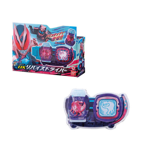 Kamen Rider Series Transformation Belt Pins Collection Part.3 [5.Revice Driver]