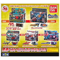 Kamen Rider Series Transformation Belt Pins Collection Part.3 [All 5 type set(Full Complete)]