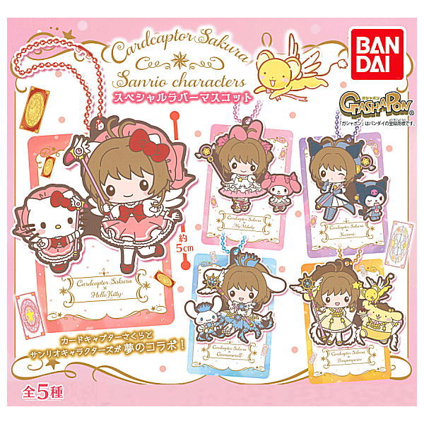 Kinomoto-zakura & Kuromi A4 plastic trasparent file folder & Sticker Set Cardcaptor  Sakura x Sanrio Character Drivers limited to Lawson, Loppi and HMV & BOOKS  online, Goods / Accessories