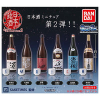 Japanese SAKE COLLECTION Part.2 [All 6 type set(Full Complete)]