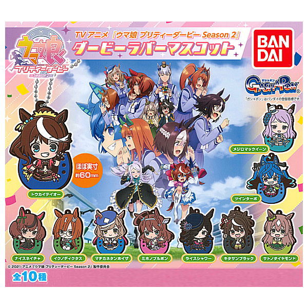 TV Anime Umamusume Pretty Derby Season2 Derby Rubber Mascot [All 10 type set (Full Complete)]