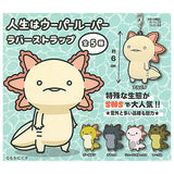 Life is axolotl rubber strap [All 5 type set(Full Complete)]