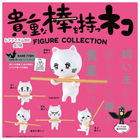 Cat figure collection with precious sticks [All 7 type set including rare item (Full Complete)]