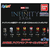 Collechara! MARVEL Iron Man Armor Collection 01 [All 7 type set (Full Complete)]