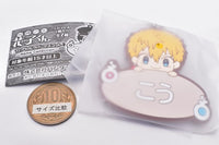 Jibaku Shounen Hanako-kun Capsule rubber mascot Name Collection [3.Kou Minamoto]