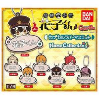 Jibaku Shounen Hanako-kun Capsule rubber mascot Name Collection [All 7 type set(Full Complete)]