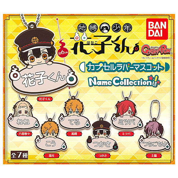 Jibaku Shounen Hanako-kun Capsule rubber mascot Name Collection [All 7 type set(Full Complete)]