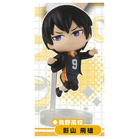 Haikyu!! Pyonkore Figure [2.Tobio Kageyama]