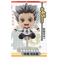 Haikyu!! Pyonkore Figure [5.Kotaro Bokuto]