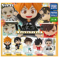 Haikyu!! Pyonkore Figure [All 5 type set(Full Complete)]