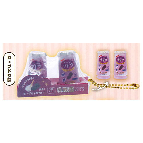 2 pieces !! Probiotic drink mascot [4.Grape]