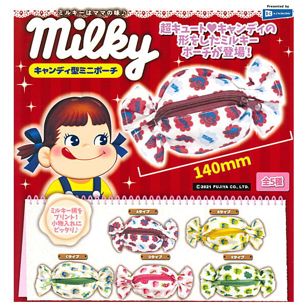 Fujiya Milky candy type mini pouch [‘S5ŽíƒZƒbƒg(ƒtƒ‹ƒRƒ“ƒv)]