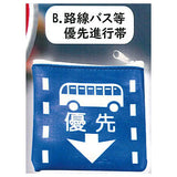 Traffic sign pouch [2.Priority progress zone such as route buses]