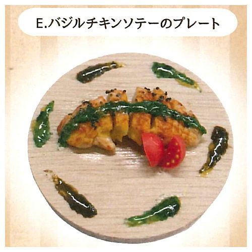 One plate lunch at an organic restaurant [5.Basil chicken saute plate]