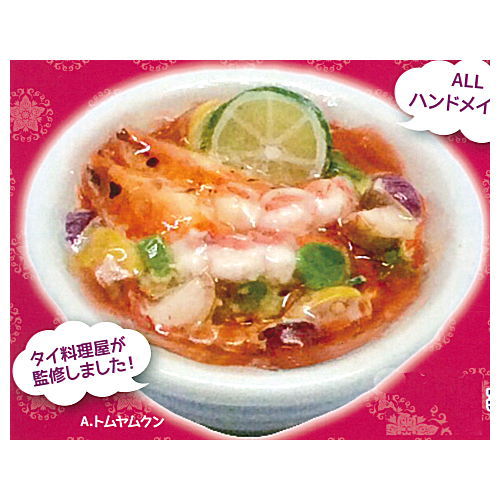Super real miniature of an authentic Thai restaurant [1.Tom yam kung]