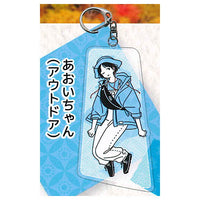 Osanpo wa kisetsu o matotte. Acrylic key chain Part.3 [1.Aoi chan (outdoor)]