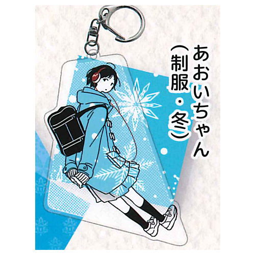 Osanpo wa kisetsu o matotte. Acrylic key chain Part.3 [2.Aoi chan (uniform / winter)]