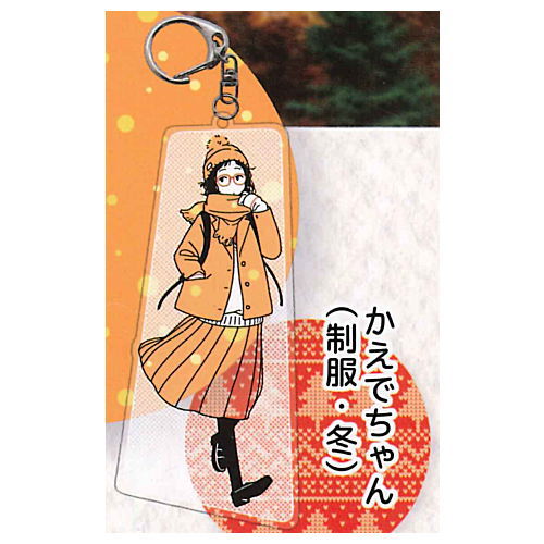 Osanpo wa kisetsu o matotte. Acrylic key chain Part.3 [4.Kaede chan (uniform / winter)]