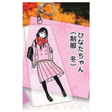 Osanpo wa kisetsu o matotte. Acrylic key chain Part.3 [6.Hinata chan (uniform / winter)]