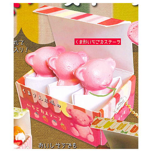 In BOX! Yawaraka! Hotto! Sweets mascot Part.2 [1.Bear-shaped strawberry castella]