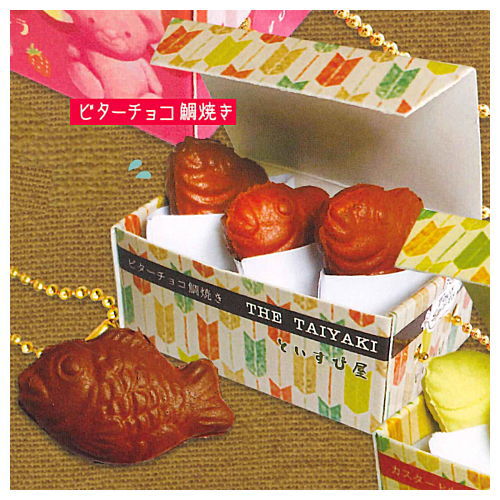 In BOX! Yawaraka! Hotto! Sweets mascot Part.2 [3.Bitter chocolate Taiyaki]