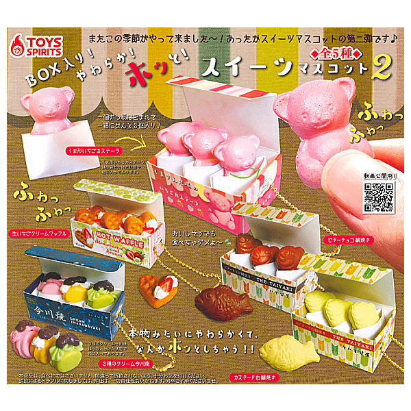 In BOX! Yawaraka! Hotto! Sweets mascot Part.2 [All 5 type set(Full Complete)]