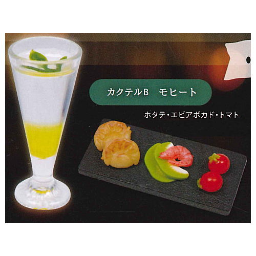 Cocktail mascot with snacks [2.Mojito (scallops, shrimp avocado, tomatoes)]